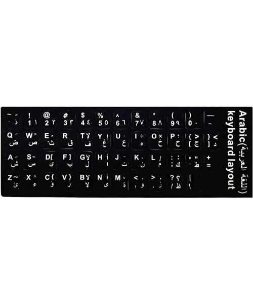 Keyboard Stickers - Arabic English Layout